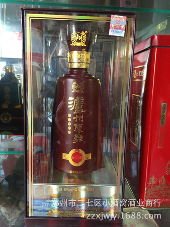 金河源52度白酒價格(寧河源酒52度多少錢)