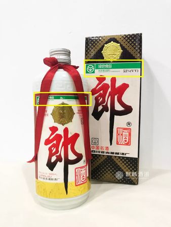 90年代郎酒53度什么價格(90年郎酒53度現在價格)