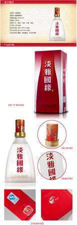 42度國緣k1酒價(jià)格表(國緣42度k1市場價(jià))