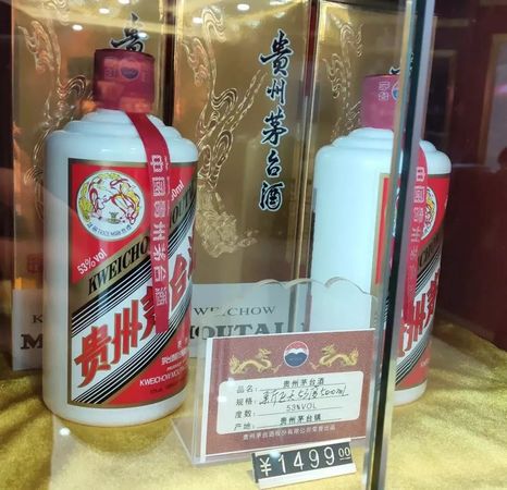 貴州茅臺鎮飛天商務酒(貴州茅臺鎮飛天商務酒醬香型53度價格)