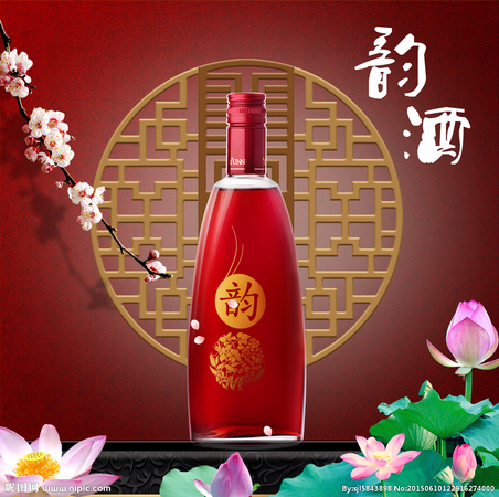 西風玖韻酒50度價格表(西風合順酒50度價格表)
