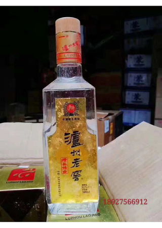 1999年郎酒泉酒價格表(郎酒99年現在多少錢)