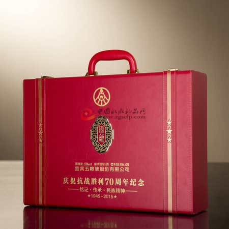 抗戰勝利70周年茅臺紀念酒價格(抗日70周年茅臺紀念酒價格)