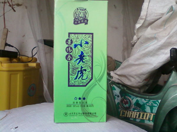 小老虎酒藍(lán)色多少錢一箱(小老虎酒藍(lán)色多少錢一箱)