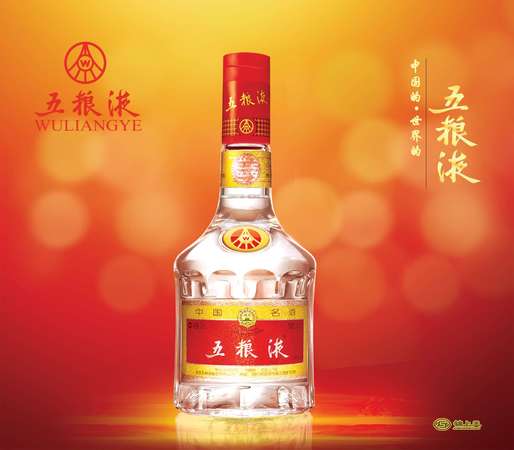 五糧液的名一百周年紀念酒怎樣(五糧液得名一百周年紀念酒)