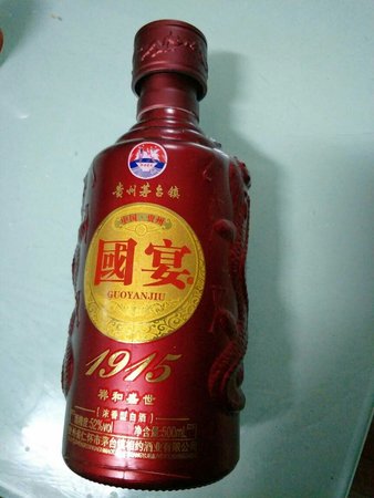 白酒52度戰友情(戰友小酒52度多少錢)