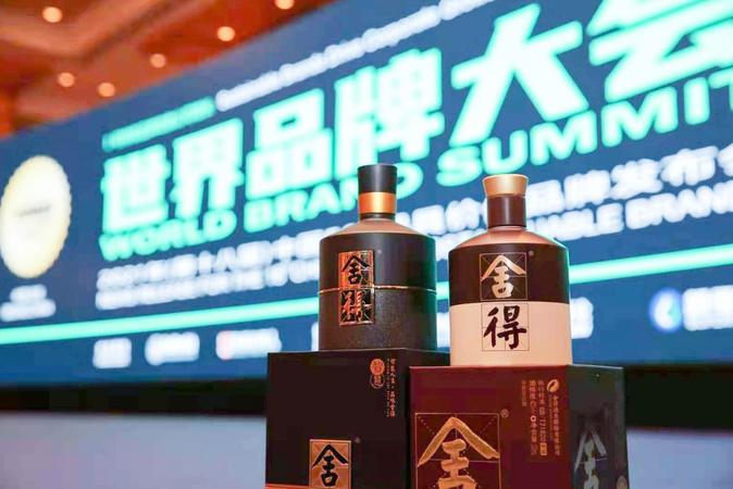 上海保利酒業雙獅價格(上海保利酒業薪酬)