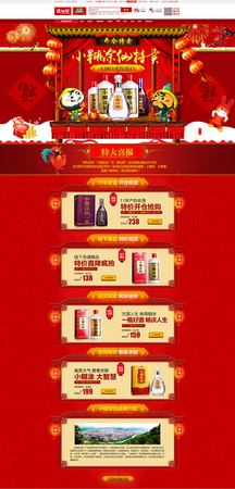 酒仙網賣家怎么賣(怎么在酒仙網上賣酒)