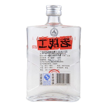 四川老戰士酒價格(四川老戰士酒的價格)