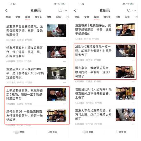 淘寶上賣酒需要什么(淘寶上賣酒需要什么手續)