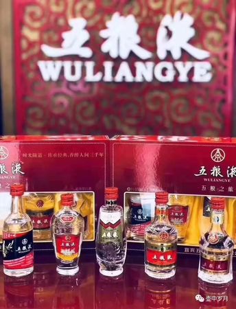 白酒為何會辣(白酒為什么會辣)