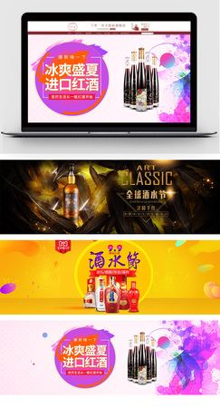 白酒節(jié)日銷(xiāo)售策劃(醬香型白酒銷(xiāo)售策劃方案)