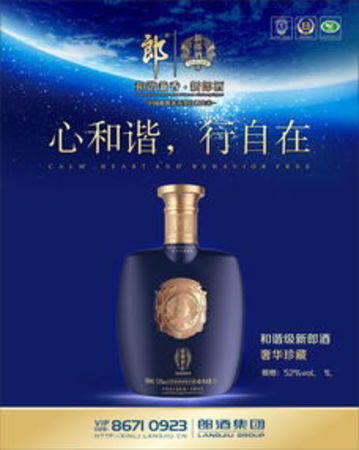 中高檔白酒網站(中國白酒網)