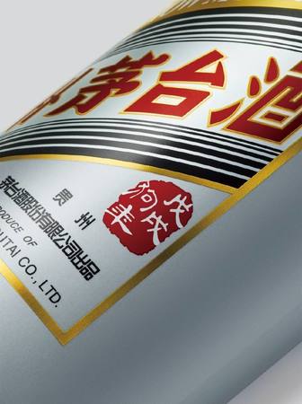 茅臺狗年酒什么時候發售搶購(茅臺酒今年網上什么時候搶購)