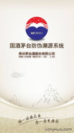手機怎么檢驗茅臺(如何用手機鑒定茅臺)