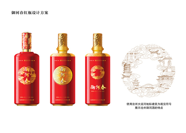 國統宴白酒(國宴 白酒)