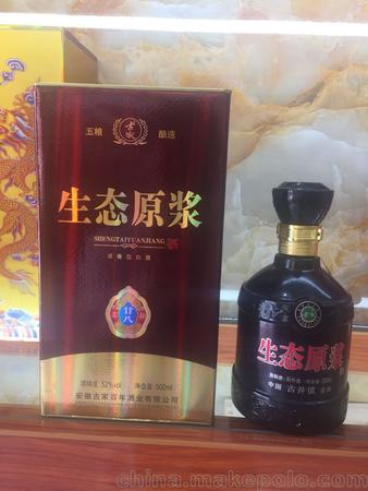 古井生態原漿酒52度價格(古井生態原漿酒52度價格及圖片)