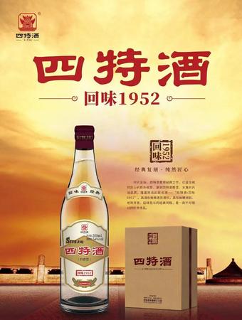 東方楊春酒業價格表(東方楊春酒價格及圖片)