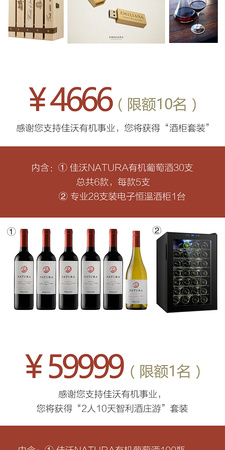 聯想佳沃葡萄酒的知識(聯想佳沃葡萄酒有限公司)