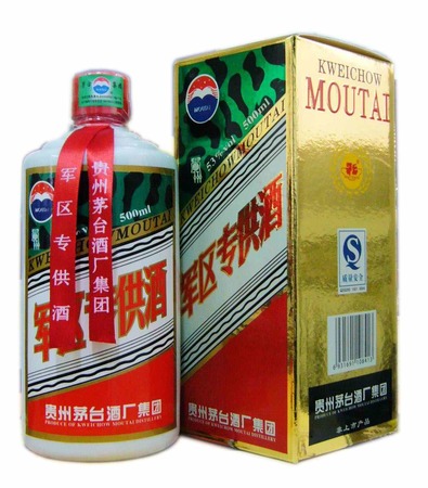 茅臺軍區酒(茅臺軍區酒)
