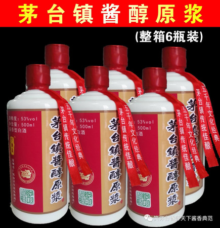 貴州白酒十大民營企業(貴州十大白酒品牌)