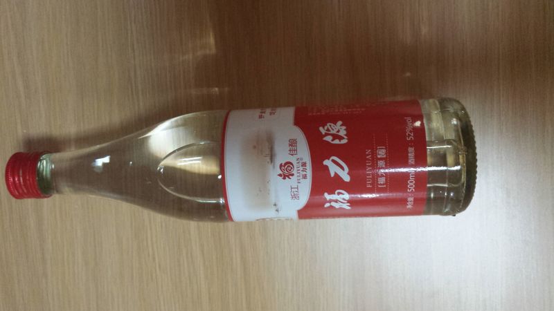 白酒開(kāi)蓋有獎(jiǎng)?wù)f明(開(kāi)蓋有獎(jiǎng)白酒有哪些)