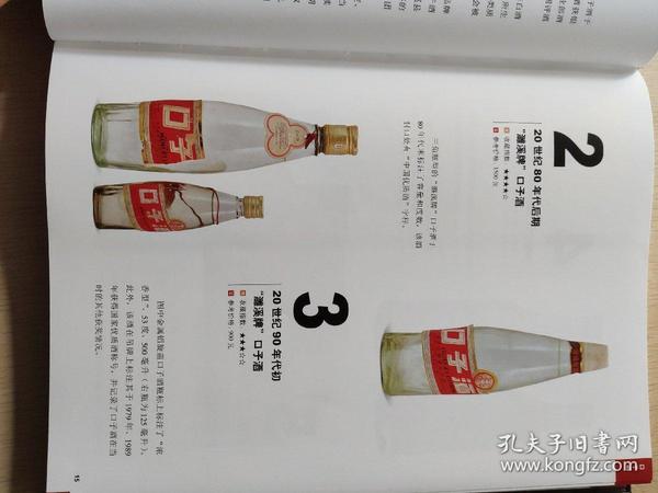 甘肅地區的名酒有哪些(甘肅當地名酒)