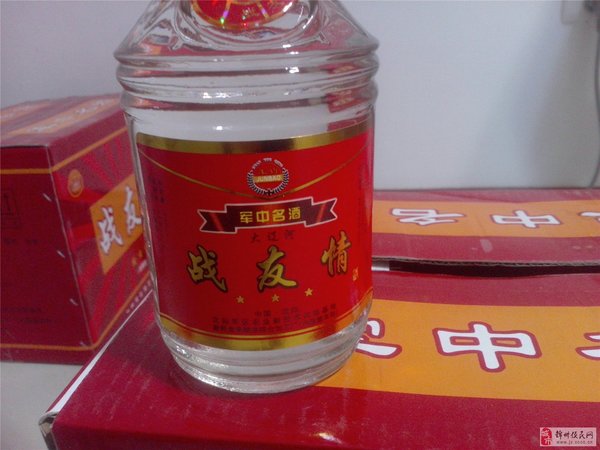 四川宜賓戰友情白酒(宜賓的白酒)