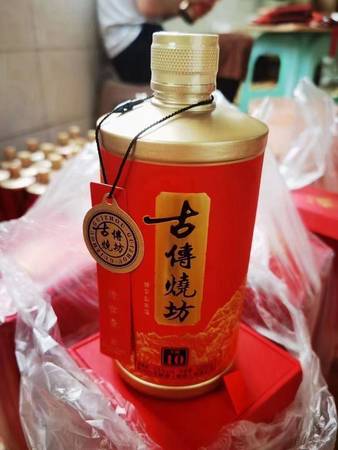 茅臺鎮名星酒廠(茅臺鎮明星酒廠)