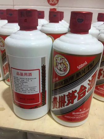 飛天茅臺和品鑒茅臺的區別(茅臺飛天和賴茅品鑒的區別)