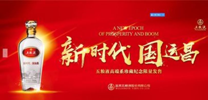 茅臺集團的優勢(茅臺的競爭優勢)
