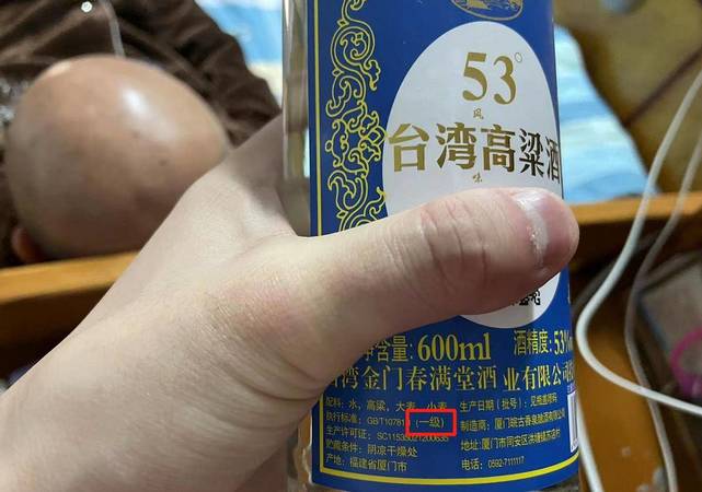 白酒特級酒與優級(白酒特級酒與優級酒哪個好)