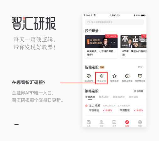 白酒行業商業模式(白酒行業的商業模式)
