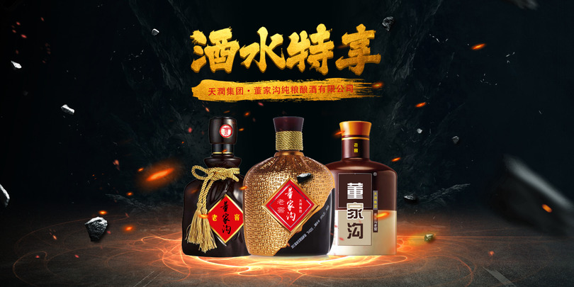 什么叫純糧液態發酵酒(純糧液態發酵白酒是什么意思)