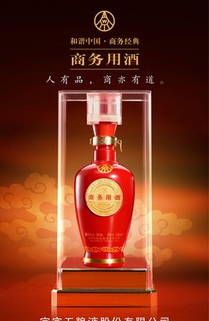 珍藏柔和經典種子酒52度價格(種子酒52度柔和經典)