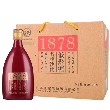 沙洲優黃糖份多少(沙洲優黃價格)