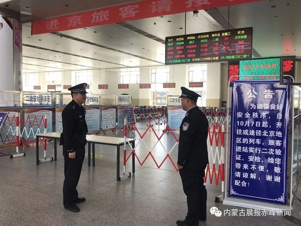 白酒能過(guò)火車站安檢嗎(白酒可以過(guò)火車安檢嗎)