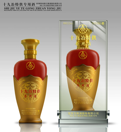 紅瓶五糧液什么區別(五糧液紅瓶的區別)