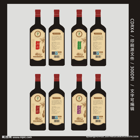 和闐玫瑰香葡萄酒價格(和闐玫瑰酒業價錢)
