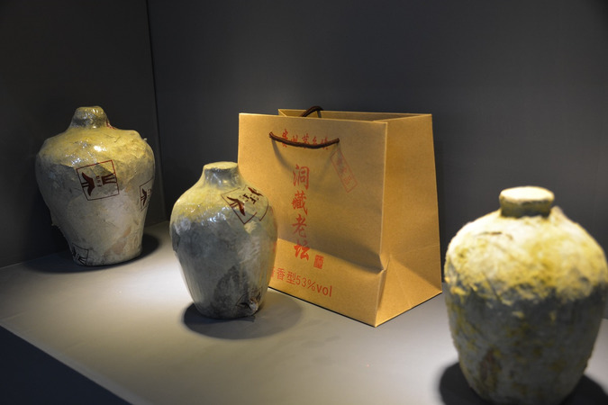 茅臺鎮洞藏貢酒(茅臺鎮洞藏老酒)