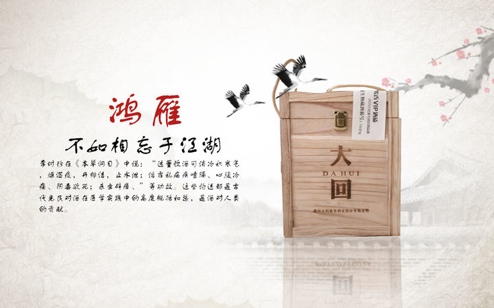 茅臺鎮人強酒業(茅臺鎮人強酒業有限公司)