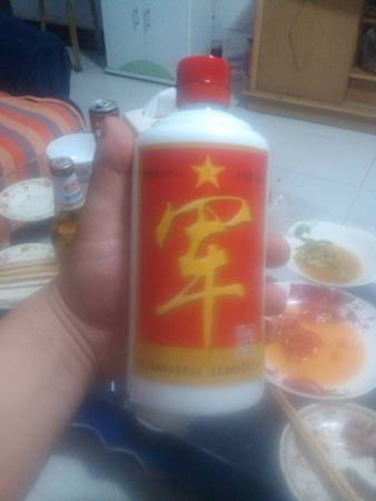 100內斤是多少錢一瓶(100元一斤有多少錢?)