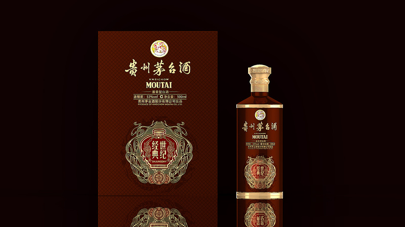 貴州茅臺世紀經典2006年(貴州茅臺世紀經典酒)