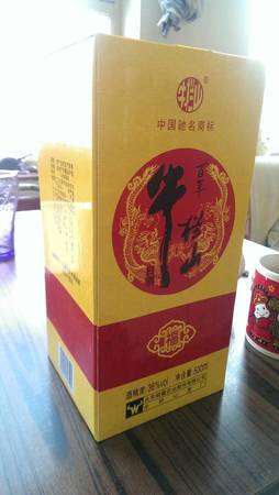 喜臨門經典39度多少錢一箱(蘭陵喜臨門39度多少錢一箱)