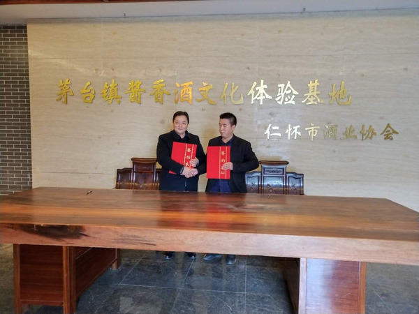 茅臺鎮國珍酒業產品(茅臺鎮國珍酒業集團)