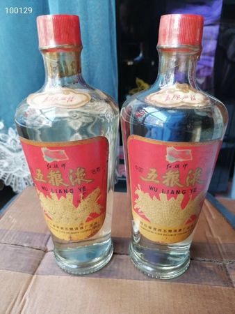 華窖酒的價格(華窖酒多少錢)