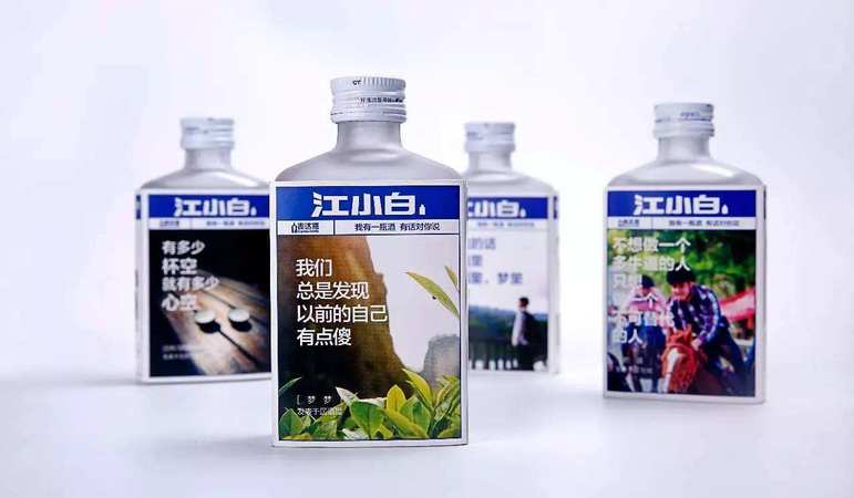 江小白酒5OO毫升批發多少錢一瓶(江小白酒5oo毫升批發多少錢一瓶)