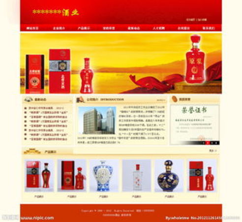 哪里網站買白酒靠譜(哪個網站買白酒靠譜)