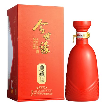 今世緣酒典藏版52度的什么價(今世緣酒典藏版52度的什么價 D20)