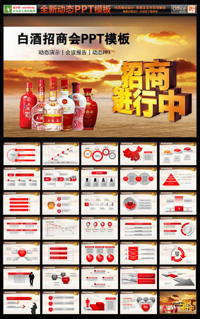 2015年白酒招商網((白酒網)白酒招商)